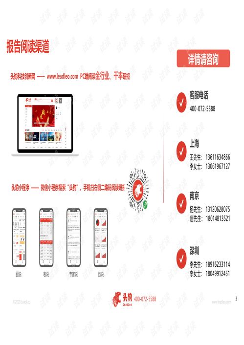 2019年中國(guó)無創(chuàng)產(chǎn)前基因檢測(cè)行業(yè)概覽